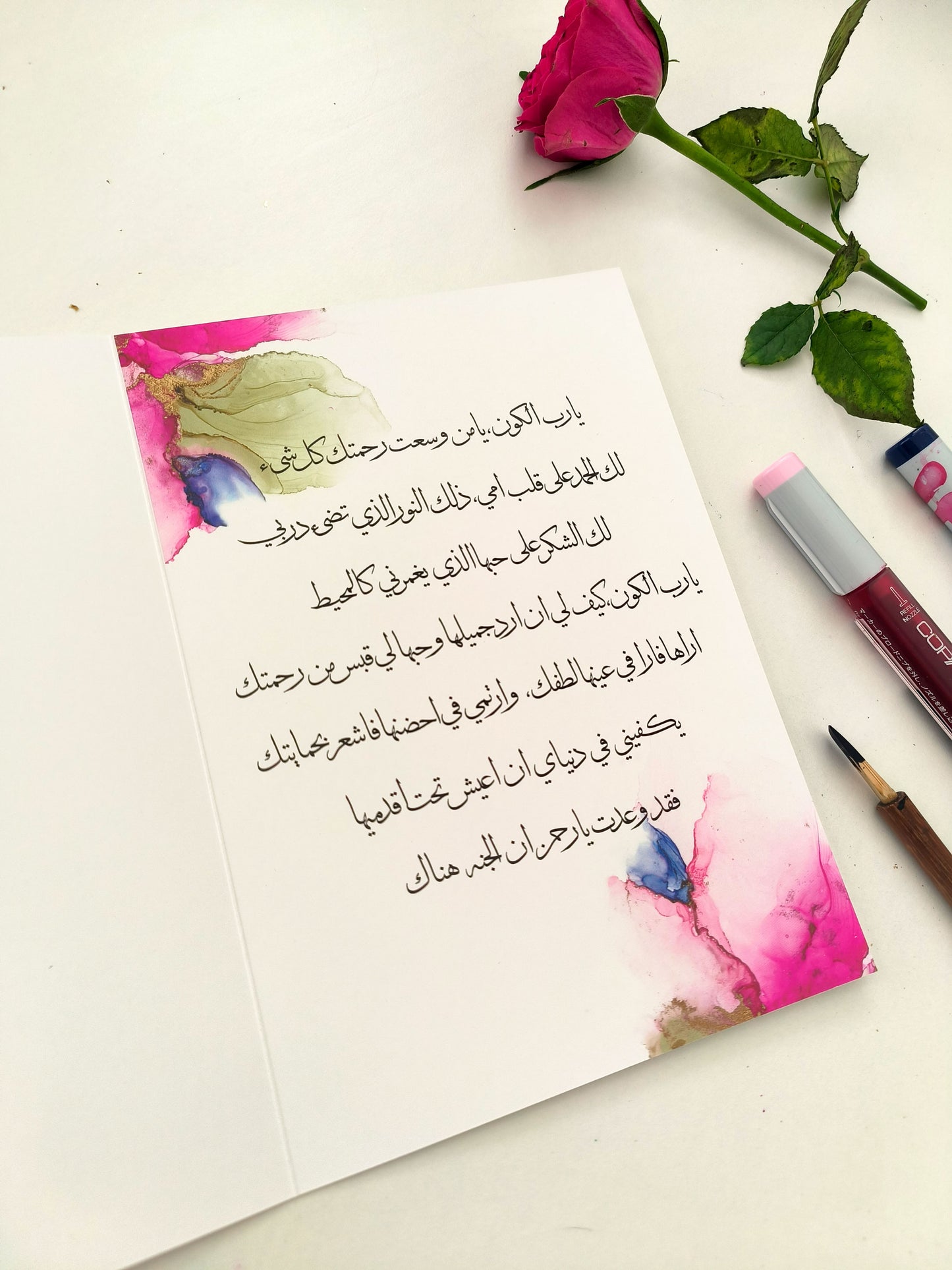 Mothers Appreciation Card New