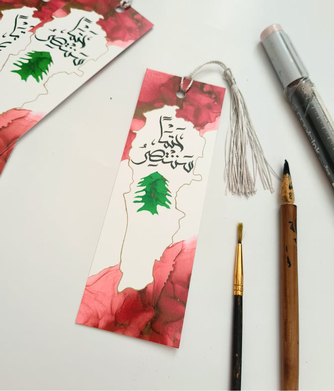Lebanon Bookmark