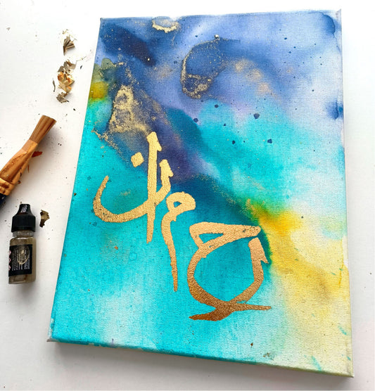 Ink and Gold Leaf Calligraphy