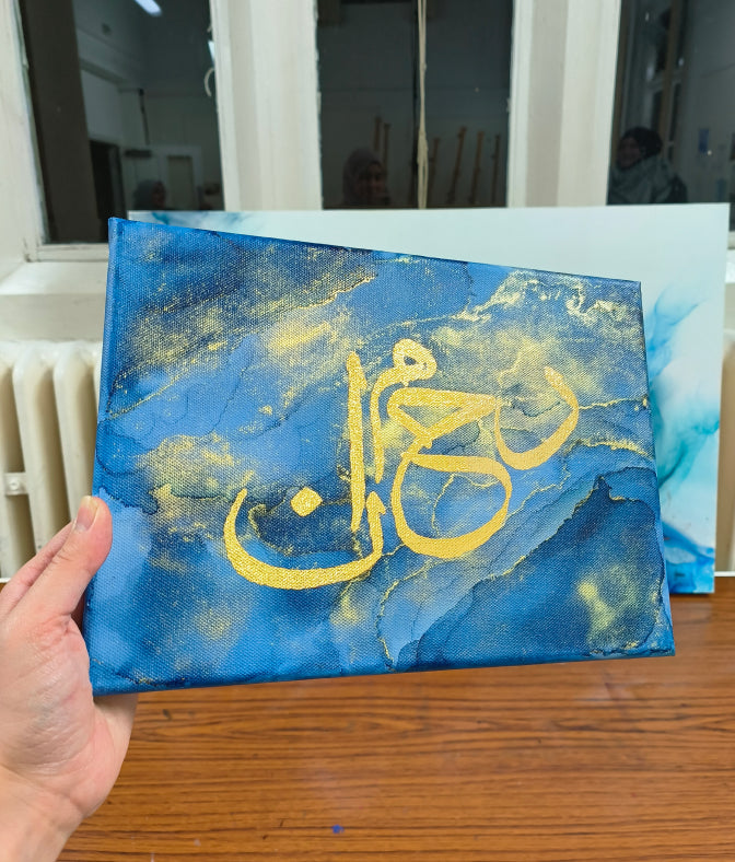 Ink and Gold Leaf Calligraphy